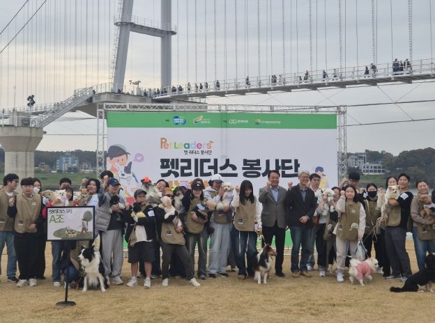 펫리더스봉사단 발대식