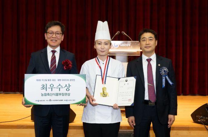 제과 최우수상 김경선 수상자