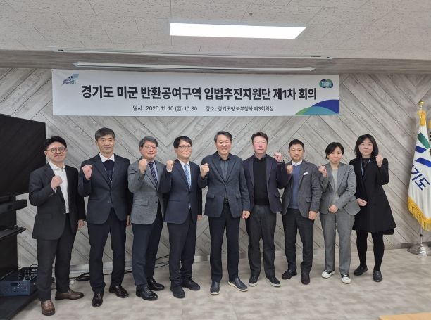 입법추진지원단