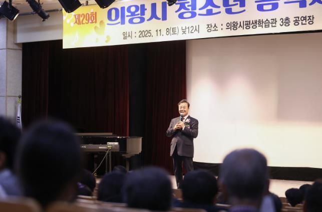 제29회 의왕시 청소년음악제 성료