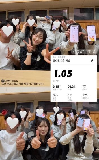 하이러닝 달리기 참여 사진