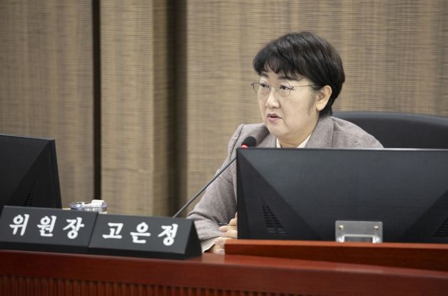 경기도의회 경제노동위원회