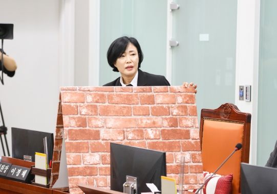 경기도의회 이경혜 의원