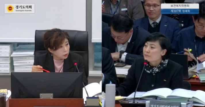 경기도의회 정경자 의원