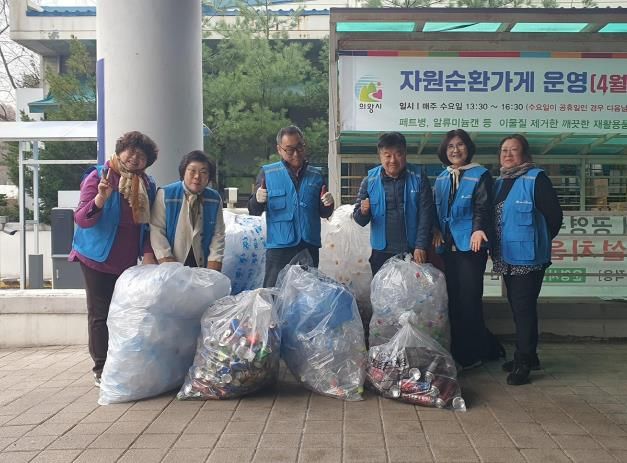 의왕시, 자원순환가게 11월까지 운영…시민 참여로 재활용 활성화 기대