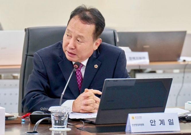 경기도의회 안계일 의원