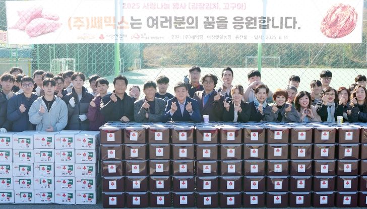 ㈜쎄믹스, 광주시 남부 무한돌봄 행복나눔센터에 1억 5천만 원 상당 물품 기탁