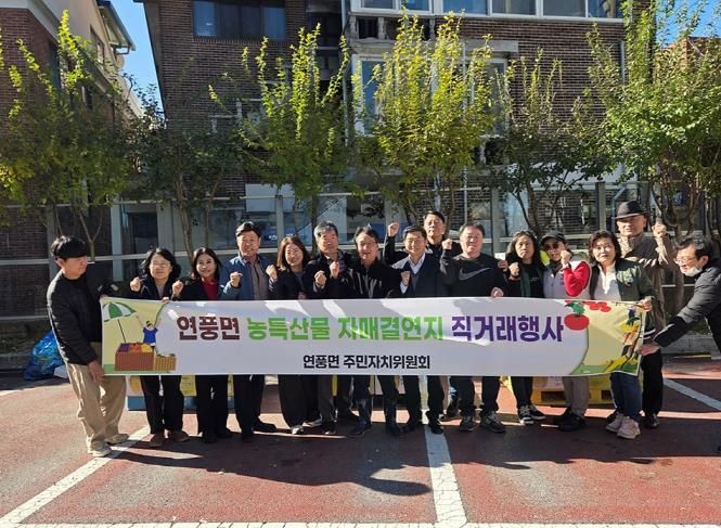 의정부시 흥선동, 절임배추 직거래 장터 및 사랑의 김장나눔 행사 성료