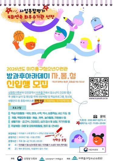 평생학습과(포스터)