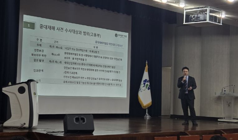 부평구, 공직자·유관기관 종사자 대상 중대재해예방 역량강화교육 실시