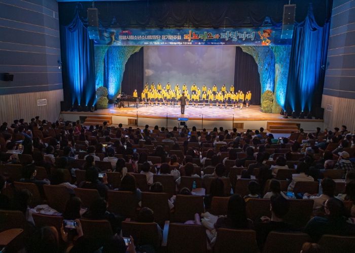 의왕시립소년소녀합창단, 제12회 정기연주회 성료