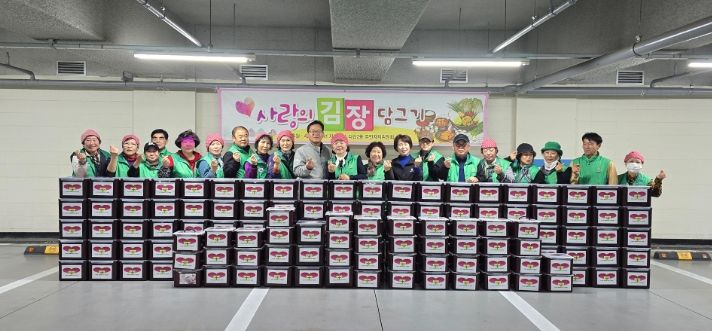 남양주시 다산2동, 새마을 남·녀지도자협의회와 ‘사랑의 김장 담그기’ 행사 개최…따뜻한 나눔 실천