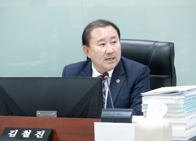 경기도의회 김철진 의원