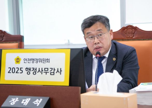 경기도의회 장대석 의원