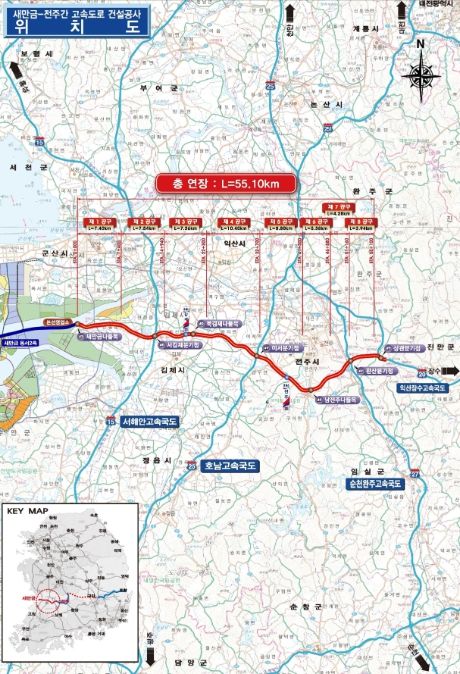 새만금-전주 고속도로 위치도