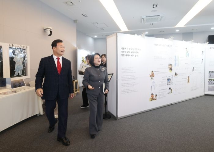 의왕시, 제6회 레지오 기록 작업 전시회 개최