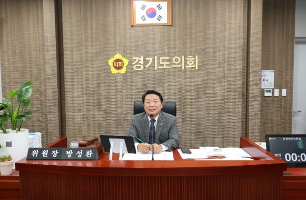 경기도의회 방성환 의원