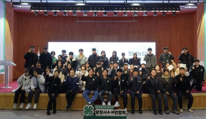 청년농업인 소통상생 프로그램