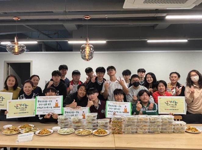 부평구자원봉사센터, 청소년 동아리 공모사업 ‘세계음식 도시락 만들기’ 진행