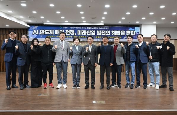 김동근 시장이 11월 26일 ‘기업인 역량강화 교육 명사초청강연’에서 참석자들과 단체사진을 찍고 있다.