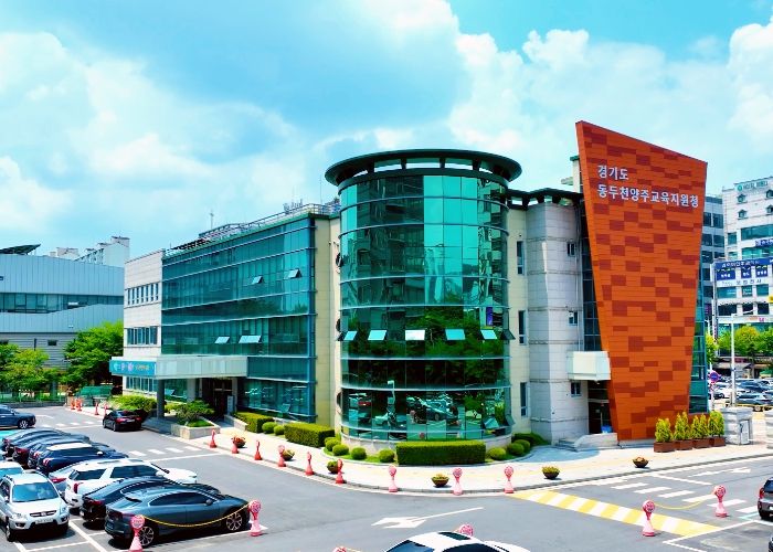 동두천양주교육지원청