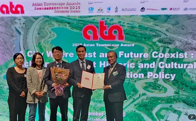 2025 아시아도시경관상 본상 수상