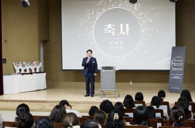 아산시육아종합지원센터, 개관 5주년 기념 사업보고회