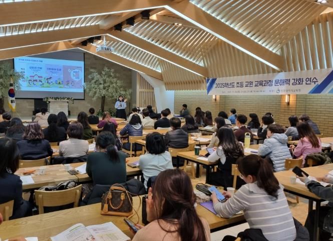 인천광역시교육청, 교육과정 문해력 길라잡이 연수 실시
