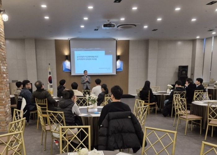 동두천양주교육지원청, 학교폭력 및 교육활동침해 예방을 위한 성과공유 워크숍 개최