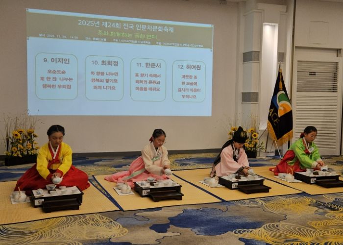 의왕시청소년재단, 예절동아리‘또래’제24회 전국인문차문화축제 다수 입상 성과