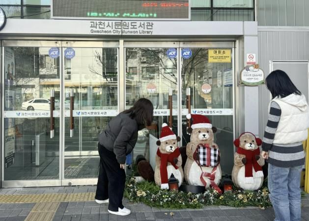 과천시 도서관, 겨울 분위기 가득한 시민 휴식공간으로 단장