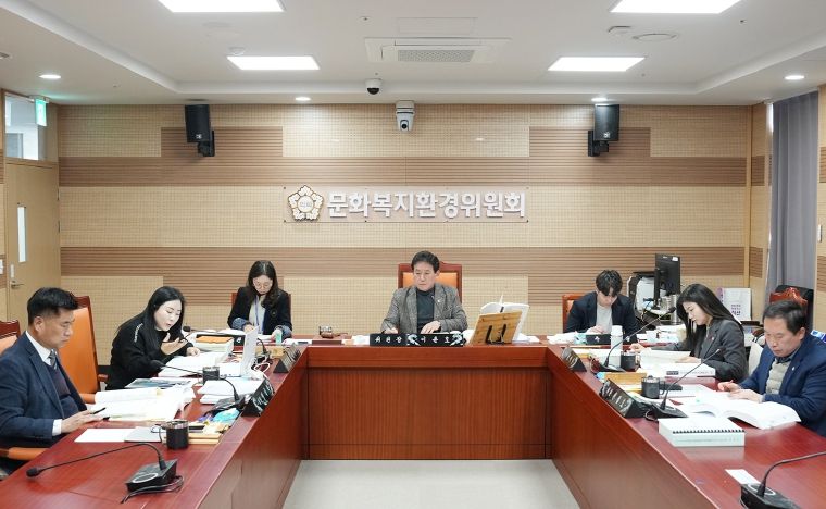 아산시의회 문화복지환경위원회가 제263회 제2차 정례회 중 주요업무 추진상황 보고를 청취하고 있다.