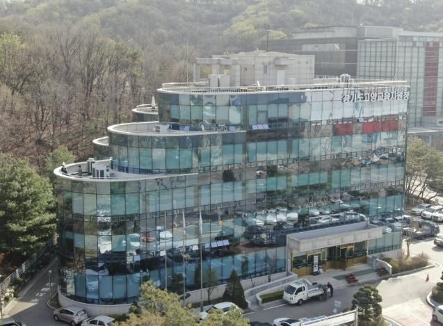 경기도고양교육지원청 전경사진