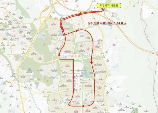 양주시, 자율주행자동차 시범운행지구 신규 지정.. 경기 동북부 미래 모빌리티 거점 도약 기대