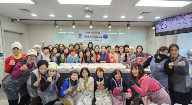 사랑의 동지 팥죽 나눔 행사 참가자들이 함께하고 있다.