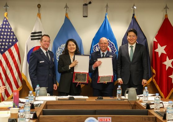 제205차 주한미군지위협정 합동위원회