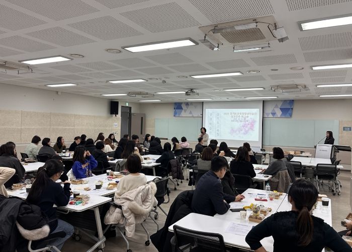 성과공유 워크숍