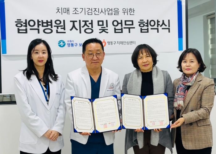 협약식 후 참석자들이 기념촬영을 하고 있다.