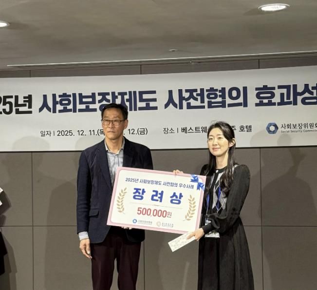 아산시 ‘저소득층 아동 치과 치료비 지원 사업’ 사회보장제도 우수사례 수상 모습