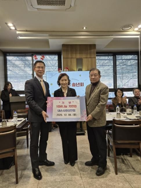 의왕시 내손사랑상인회, 어려운 이웃위해 70만원 쾌척