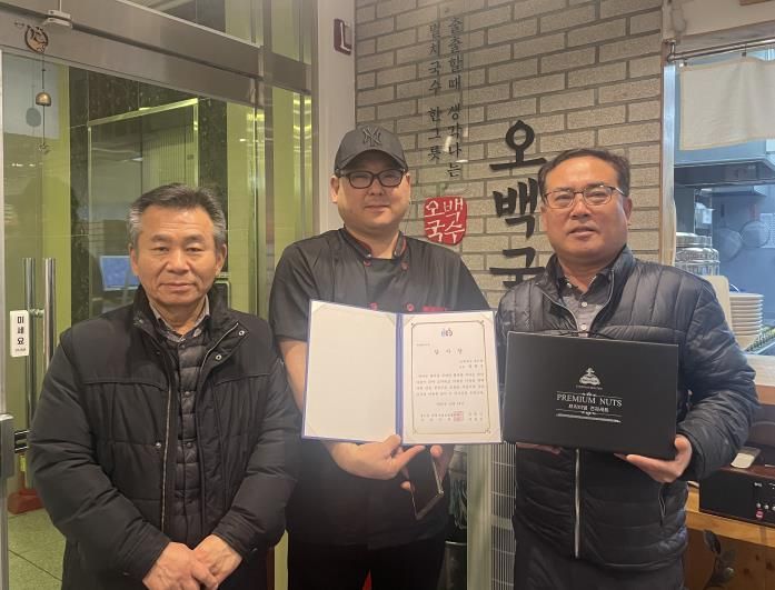 평택시 용이동 지역사회보장협의체, 든든한 동행자 착한 이웃 '나눔과 감사의 시간' 진행