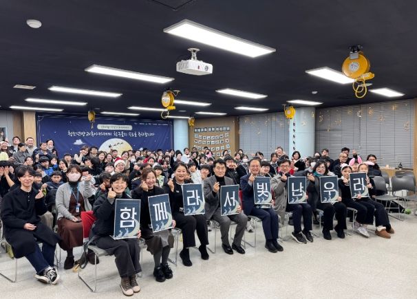 청소년방과후아카데미 제21회 수료식