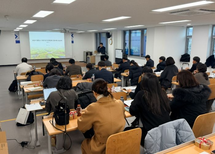 화성시 정원도시 기본구상 및 정원문화 진흥계획 최종보고회 현장