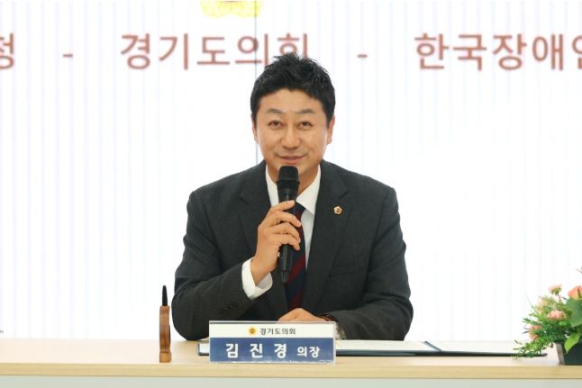 김진경(더민주·시흥3) 의장