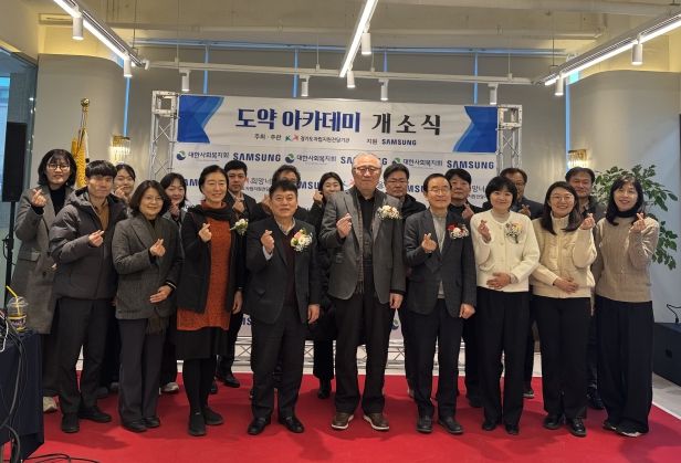 경기도, 희망디딤돌 화성센터에 취업 지원 공간 ‘도약 아카데미’ 열어