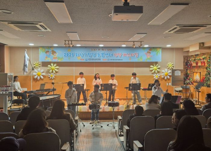 「2025 화성 거점형 늘봄센터 성장페스티벌」 개최