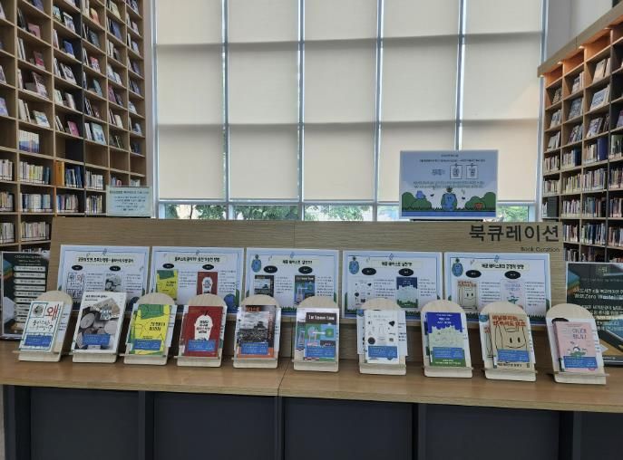 용인특례시 도서관은 2026년 ‘북큐레이션’ 운영한다