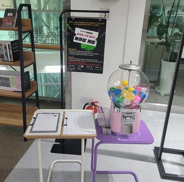 파주시 '젠지 세대 대상 독후감 게임' 큰 호응 속 마무리