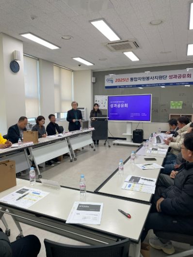 가평군자원봉사센터 재난현장 통합자원봉사지원단 성과공유회 개최