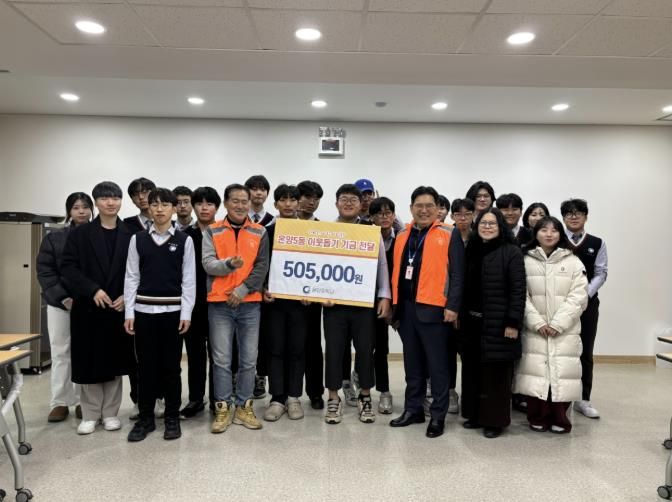 후원금 전달식 모습